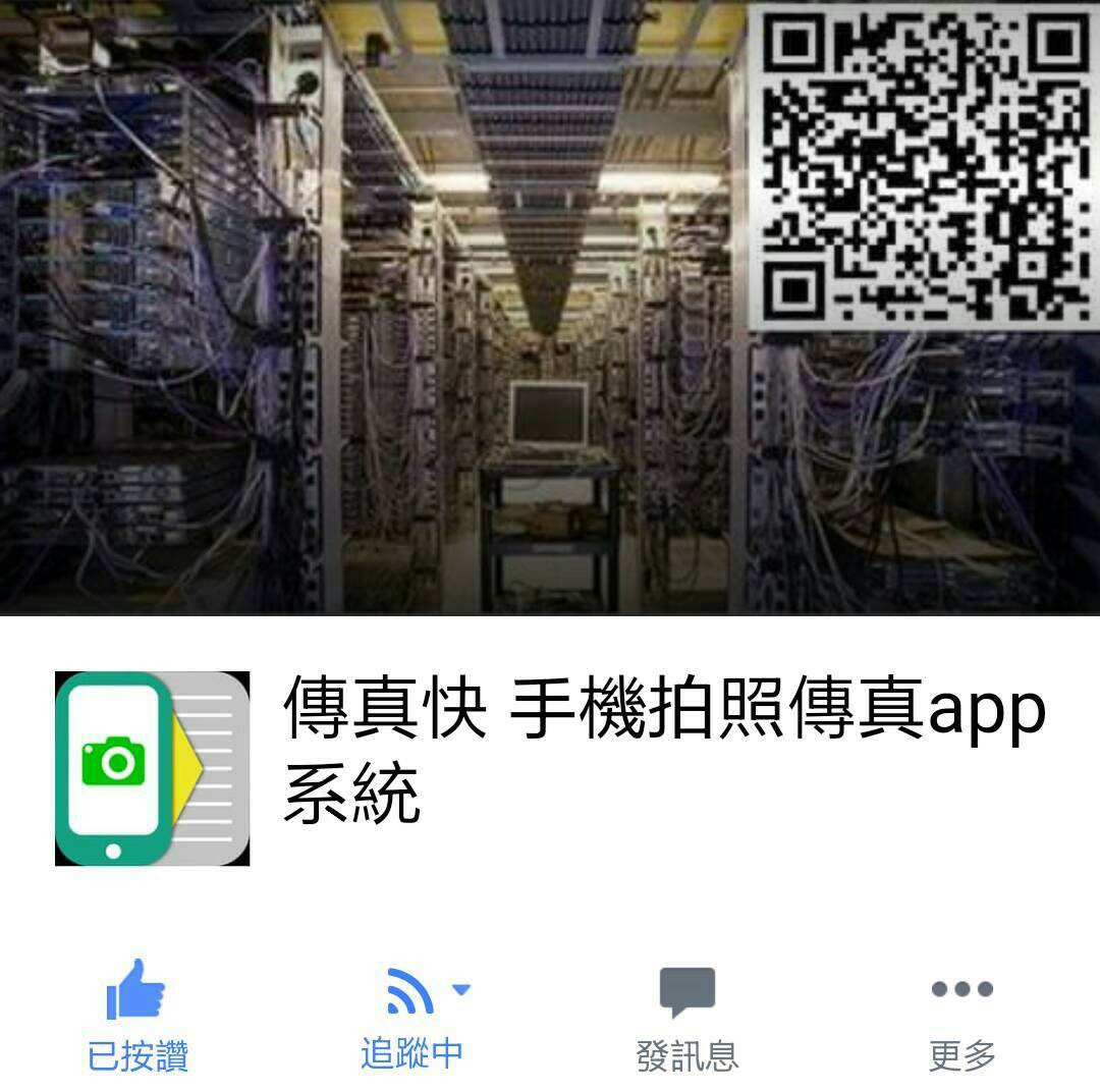 廣告