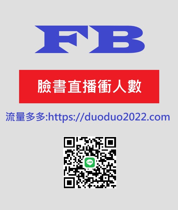 廣告